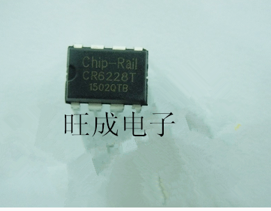 CR6228T CR6228 开关电源芯片 直插DIP8脚 全新 电源IC