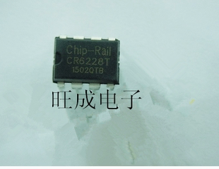 CR6228T CR6228 开关电源芯片 直插DIP8脚 全新 电源IC