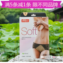 Pantalon collant personne âgée en coton - Ref 774553 Image 24