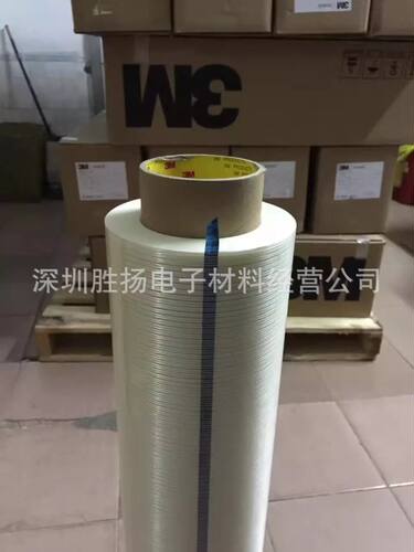 3M898#进口高档胶带耐高温单面胶高粘条纹纤维胶带牢固包扎