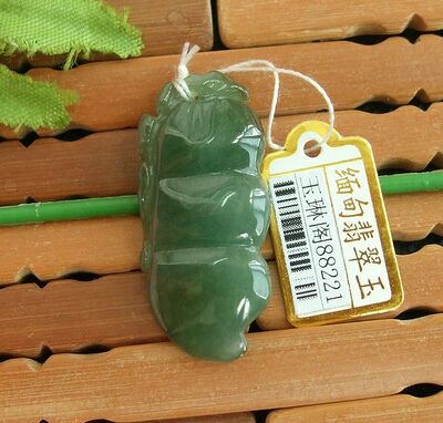 88221玉琳阁翡翠玉 实物拍 缅甸玉天然A货油青四季豆吊坠 福豆