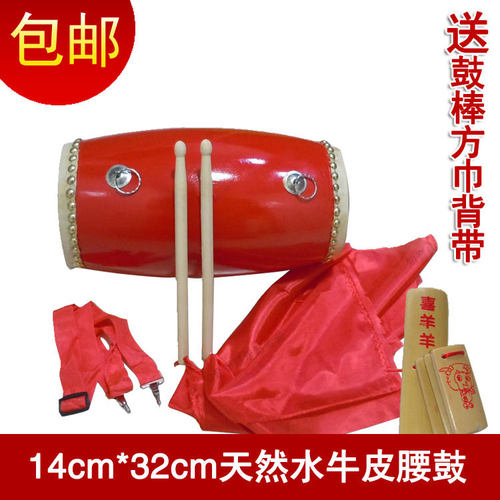 包邮14CM厘米口径成人木质腰鼓鼓身鼓棒头层牛皮堂鼓乐器儿童小鼓