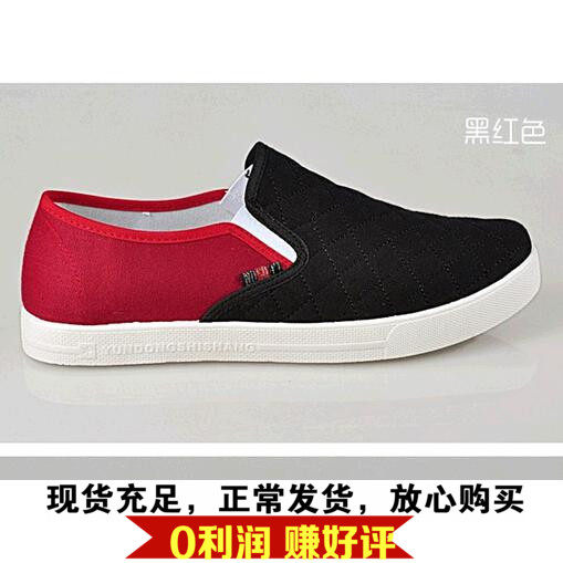 baskets homme pour printemps - loisir - semelle tendon - Ref 972055 Image 1