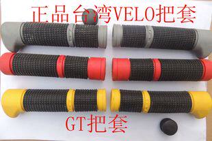 Poignées de vélo - Ref 2345418 Image 1