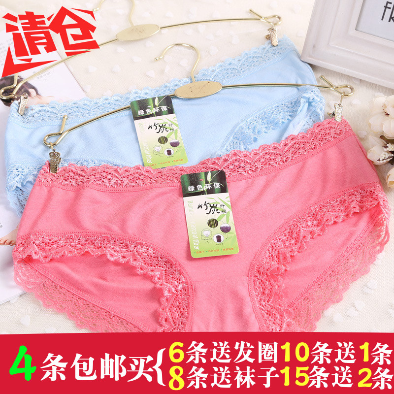 Slip jeunesse en La fibre de bambou - Ref 654862 Image 1