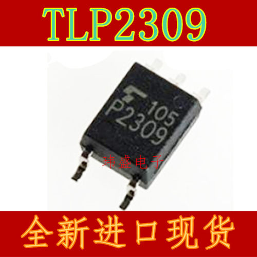 可配单 全新原装 TLP2309 SOP5 P2309V 高速通信光耦 P2309