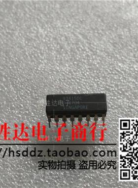 93415DC进口现货，集成电路IC 批量供应
