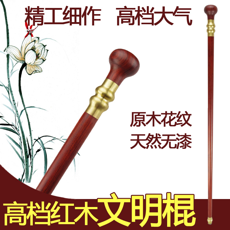 红木文明微凹黄檀包邮