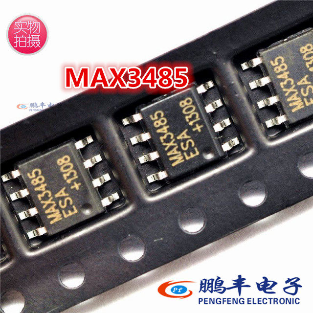 【鹏丰】MAX3485CSA 全新  MAX3485ESA EESA/ECSA  MAX3485 SOP8