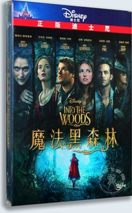 正版 电影dvd碟片魔法黑森林DVD碟片高清电影光碟1DVD9碟片光盘