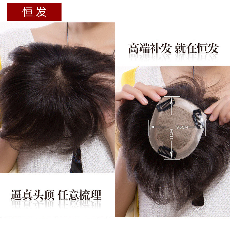 Extension cheveux - Ref 217392 Image 1