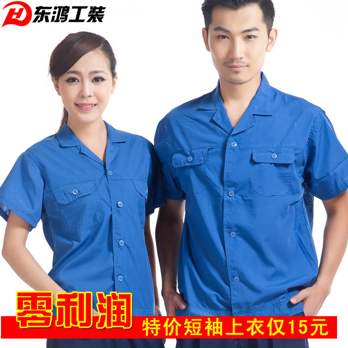 Vêtement de travail - Ref 1913671 Image 1