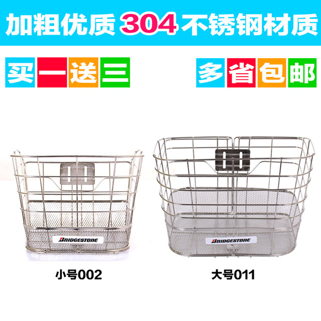 Panier pour vélo - Ref 2256718 Image 1