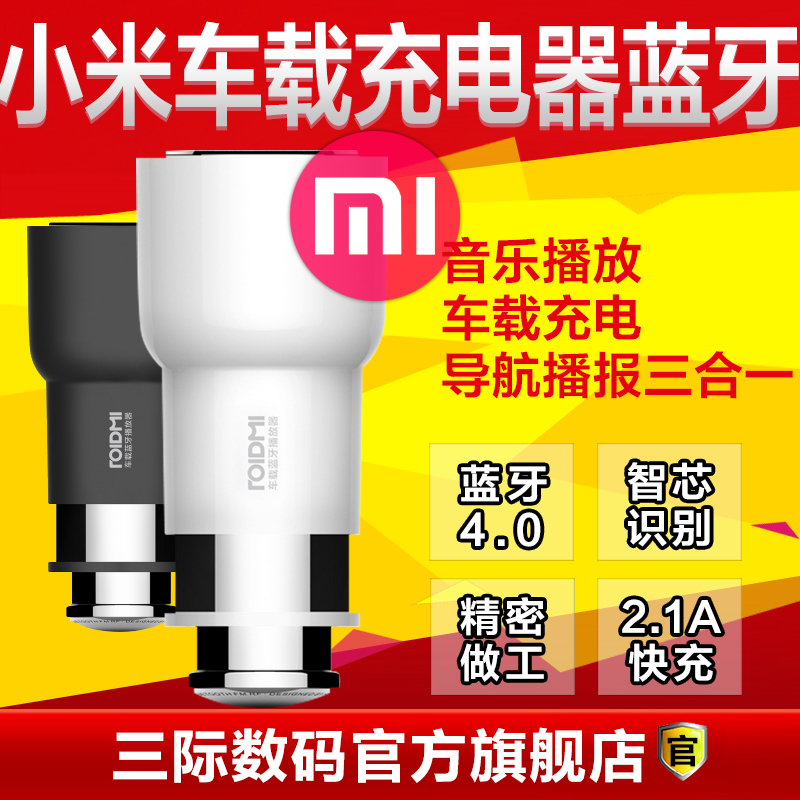 Chargeur téléphone allume-cigare - Ref 287085 Image 1