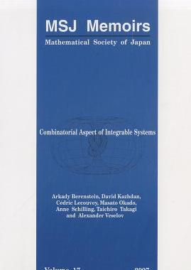 【预售】Combinatorial Aspect of Integrable Systems