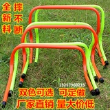 Футбольный кросс -Колонд стойка детского сада маленькая колоночная стойка детская пластиковая тренировка профессиональная гибкая колоночная колонка барьерная барьер