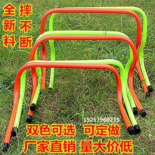 Футбольный кросс -Колонд стойка детского сада маленькая колоночная стойка детская пластиковая тренировка профессиональная гибкая колоночная колонка барьерная барьер