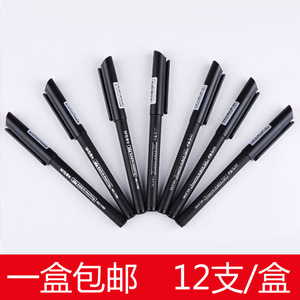 晨光文具会议笔MG-2180纤维笔头学生黑色签字笔0.5mm中性笔微孔笔