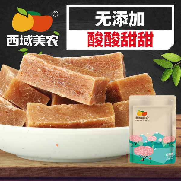 健康0添加 西域美农 山楂条 200g*2袋 聚划算+优惠券折后¥9.99包邮(¥12.99-3) 健康0添加 西域美农 山楂条 200g*2袋 聚划算+优惠券折后¥9.99包邮(¥12.99-3)