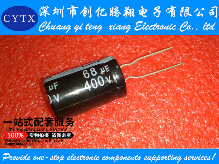 68UF400V电解电容 电源板常用配件 液晶维修配件 液晶配件