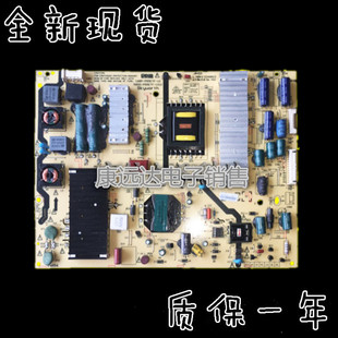 创维55E780U 电源板 5800-P55ETF-1010/2010 168P-P55ETF-10/20
