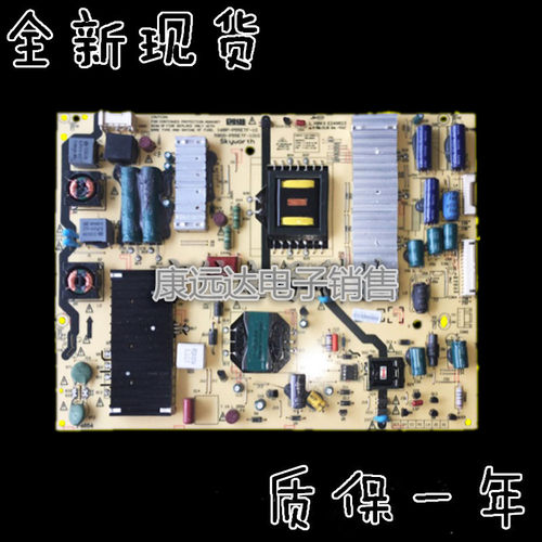 全新代用板 带PFC 电源板 接口一样 直接插上