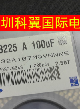 电容 CL32A107MPVNNNE 3225 1210 107M 10V 100UF 全新环保