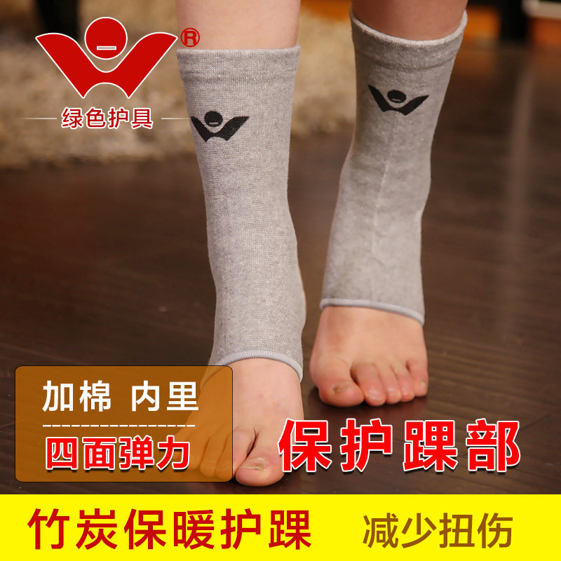 Protection sport - Ref 583667 Image 1