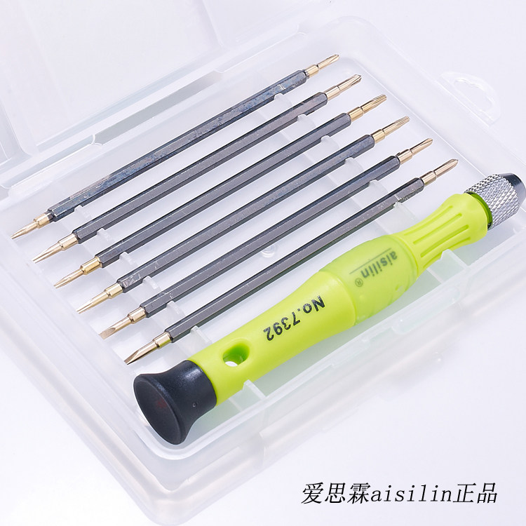爱思霖aisilin 7392 7合1拆机工具手机通用维修精密螺丝刀批套批