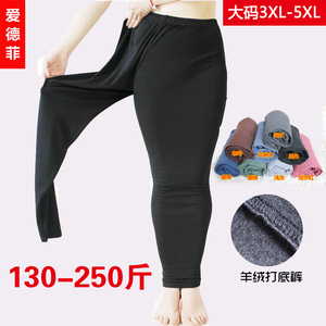 2020仿羊绒大码打底裤 女 200斤加肥胖mm打底裤春秋薄款九分裤