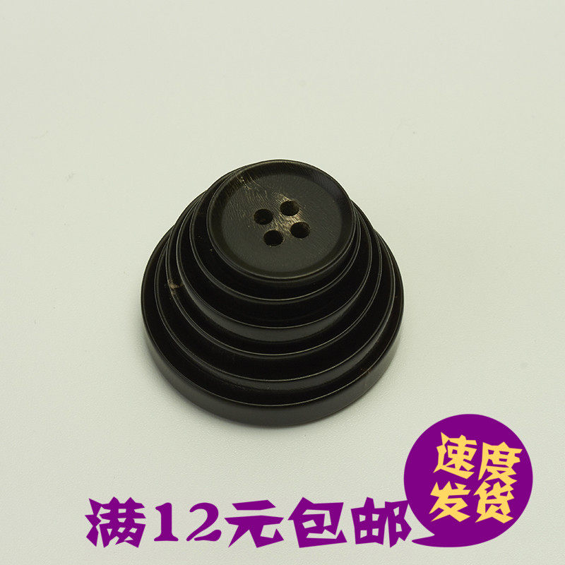 真牛角钮扣高档西服扣子正装西装男女装风衣大衣纽扣衬衣扣袖裤扣