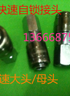 A式快速自锁小型气管快速接头 内丝螺纹母头SF10,SF20,SF30,SF40