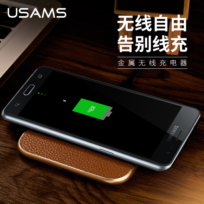 chargeur USAMS - Ref 1302220 Image 1