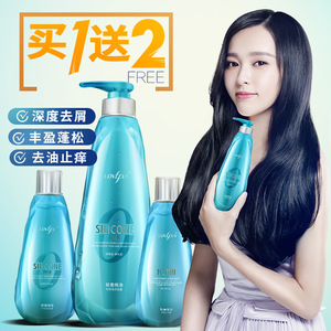 19.9元包邮  拉芳止痒无硅油洗发水 550ml