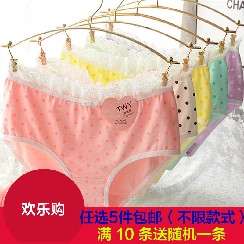 Slip jeunesse en coton - Ref 651296 Image 1