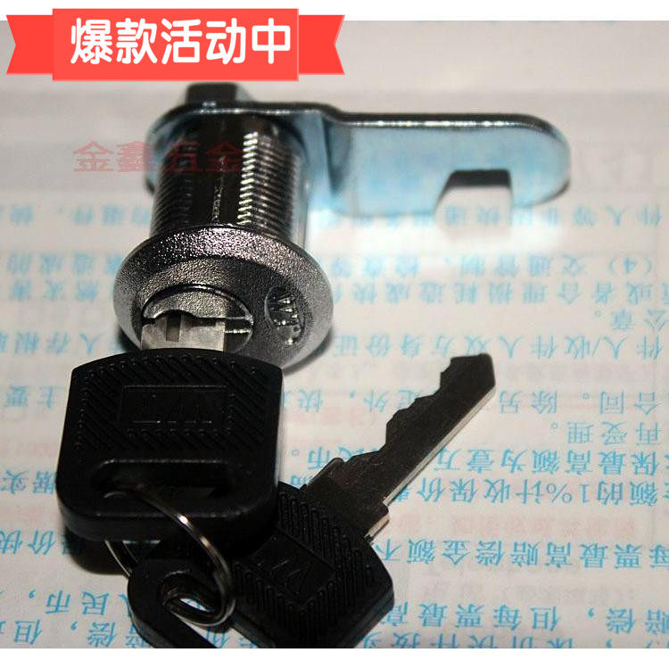 正品wt偏心转舌锁钩锁 更衣柜门锁/插卡转舌锁 信箱锁16/20大品牌