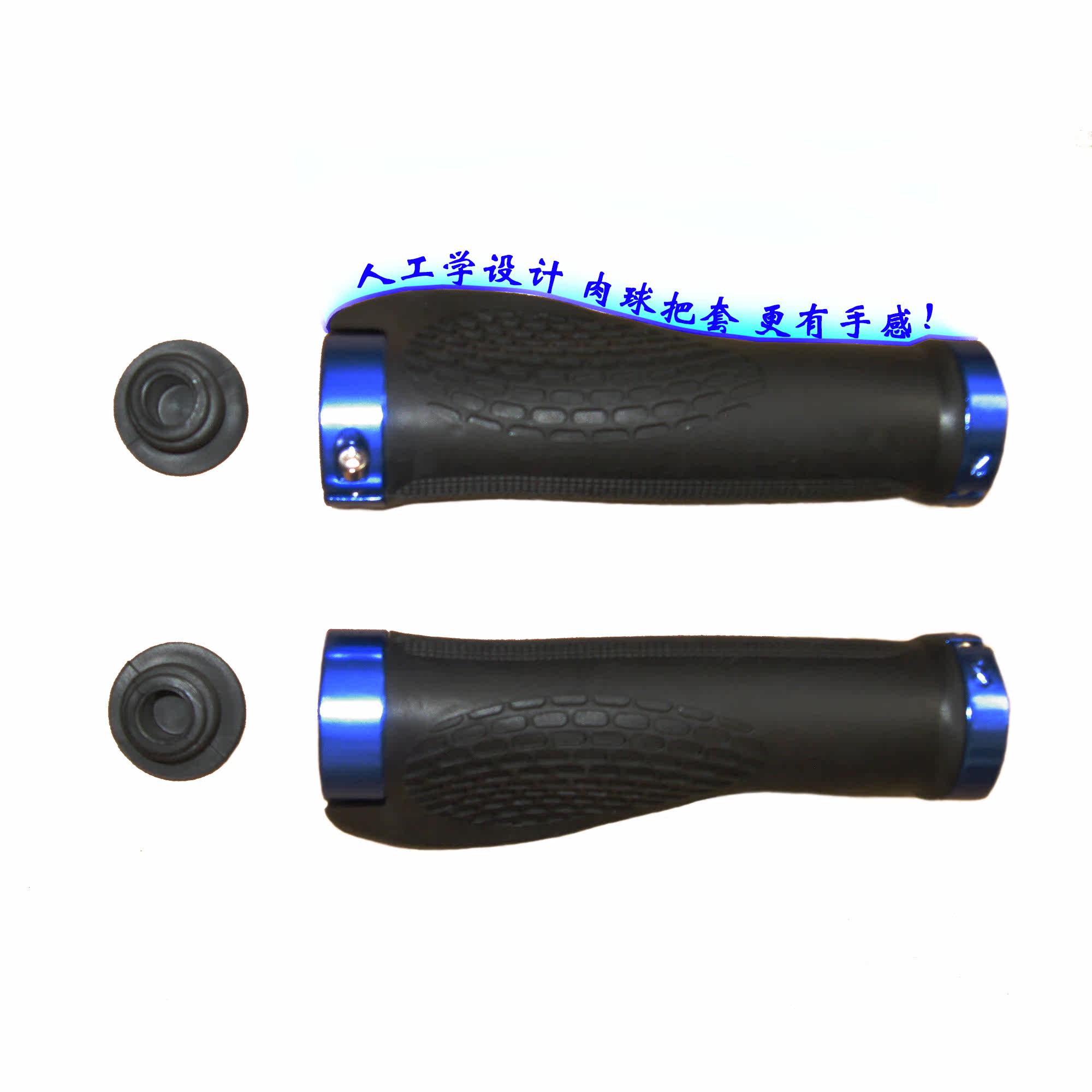 Poignées de vélo - Ref 2338131 Image 3