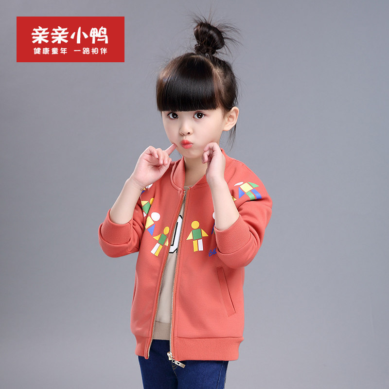 Veste pour fille en coton - Ref 2158568 Image 1