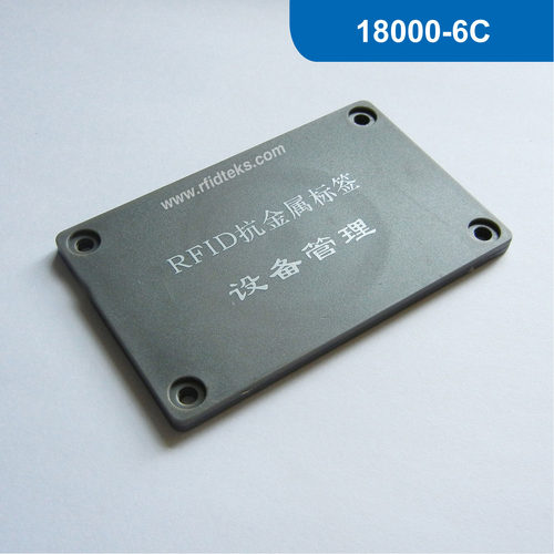 UHF EPC G2异形卡915MHZ超高频电子标签ISO18000-6C卡