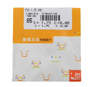 北京眼镜城 潘家园 依视路蓝晶1.56碧碧及亚球面镜片单片价