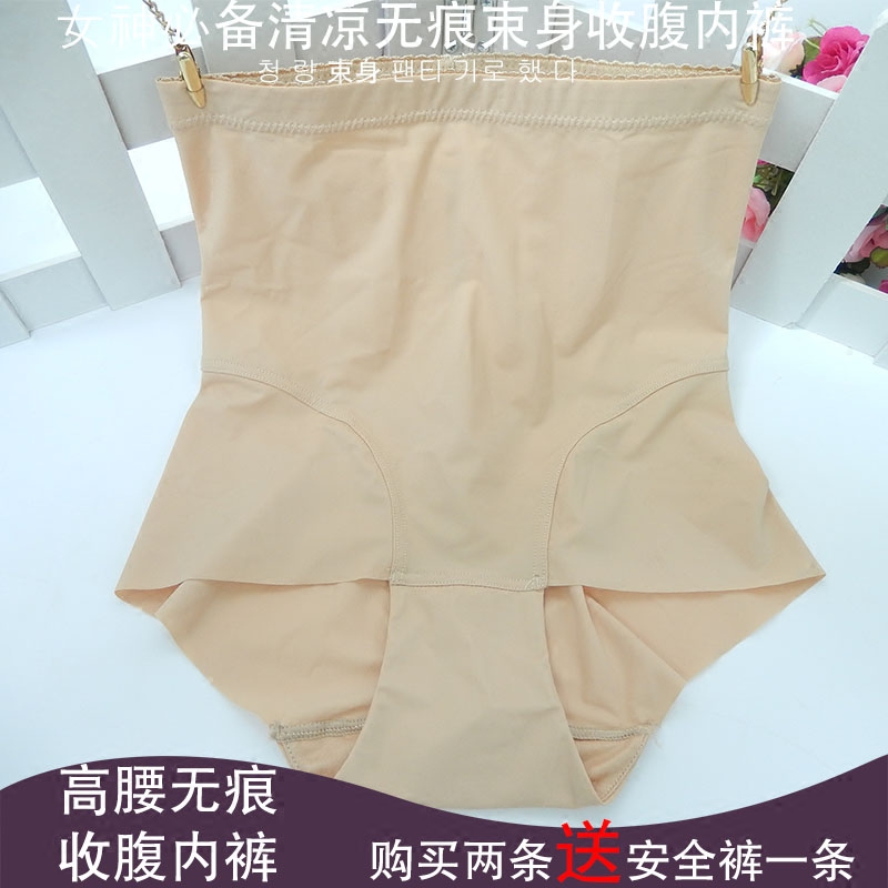 body amincissant sexy en soie Ice - Ref 671599 Image 1