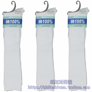 双针长筒学生袜 纯棉过膝高筒儿童袜学院风春夏薄款长统运动袜子