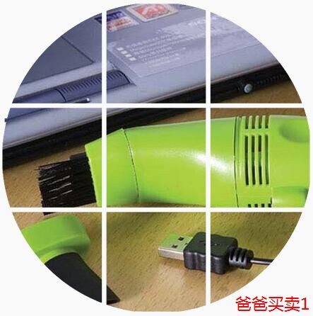 mini aspirateur USB - Ref 429842 Image 1