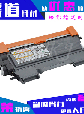 适用美能达TNP30S粉盒12P 15 16 1500W 1550DN 1590MF 1580MF墨盒