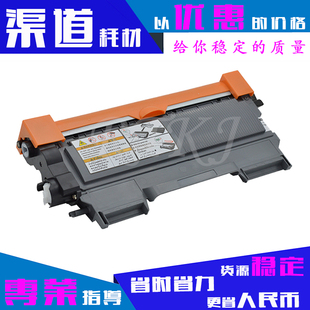 7055 7290 2132墨粉盒 2130 2255 适用兄弟TN 2060粉盒2225港版