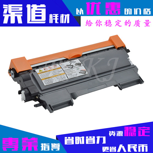 适用联想LT2641粉盒LJ2600D/2650DN/M7600D/M7650DF/M7650DNF墨盒