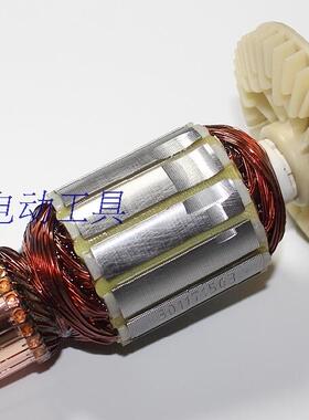 三锋/大地8405c/领地/16寸电炼锯转子 SF03-405 电炼锯 原厂配件