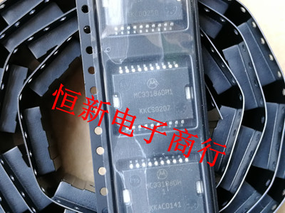 MC33186DH1汽车电脑板易损芯片