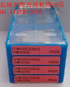 半精加工刀片切削性好适用钢件