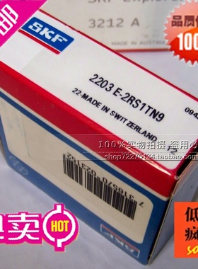 瑞典SKF轴承 进口轴承 NU2309ECP 45*100*36 NU2309ECP/C3 32609